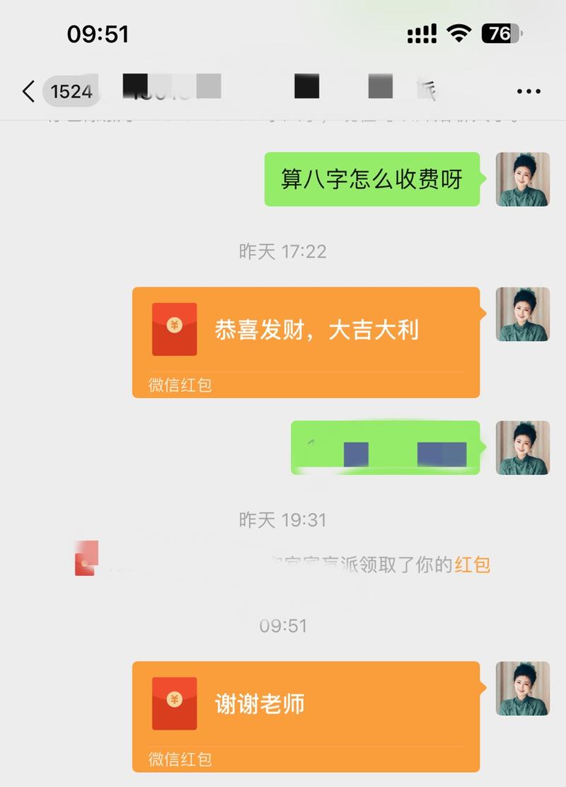 算命在于提供情绪价值因为自….-网创风向标论坛-网络创业-网创圈