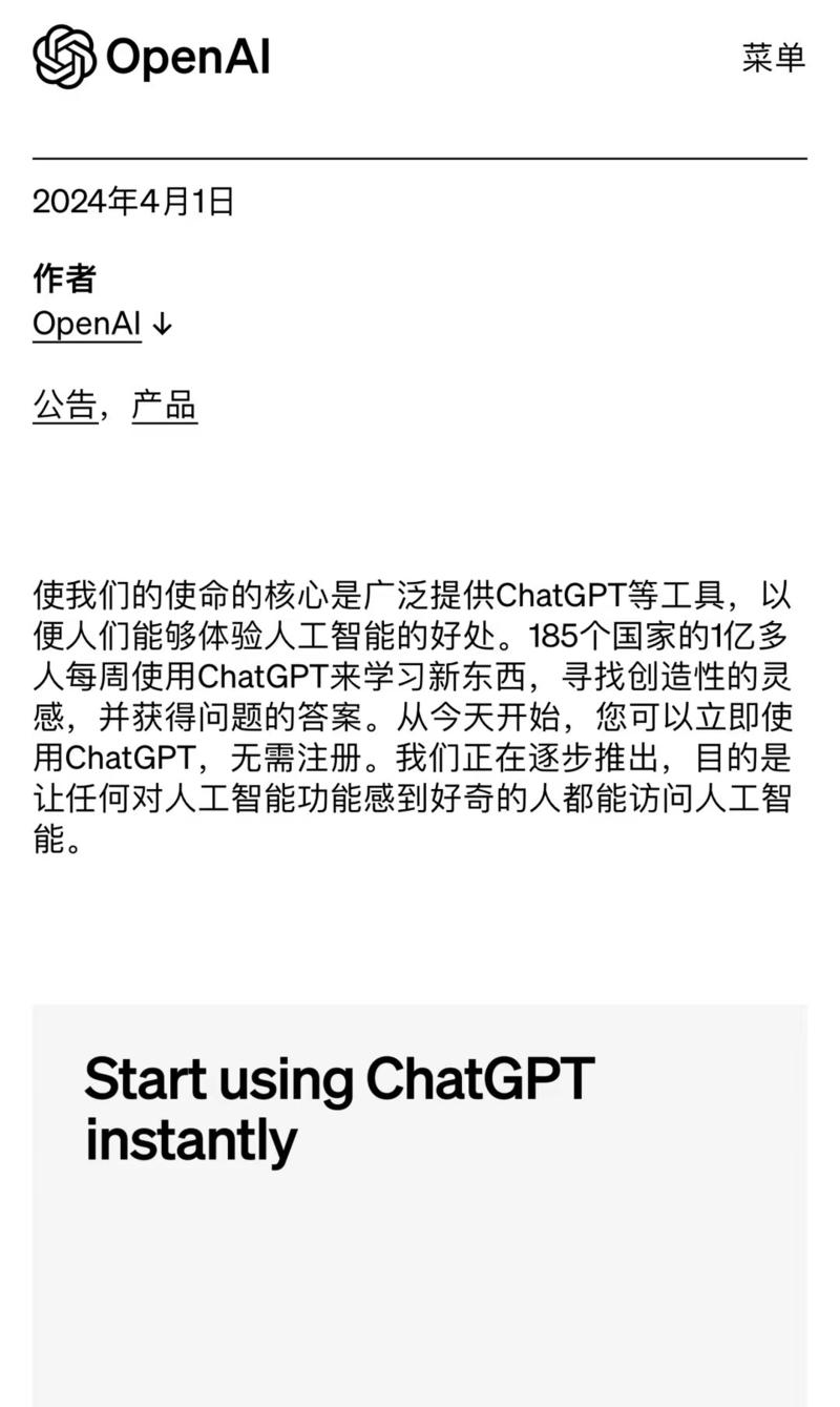卷起来了，chatgpt….-网创风向标论坛-网络创业-网创圈