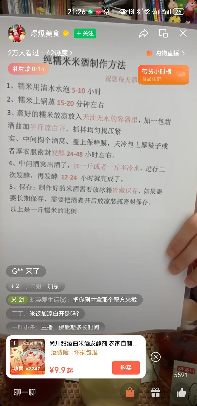 一个非常普遍的，价格很低….-网创风向标论坛-网络创业-网创圈