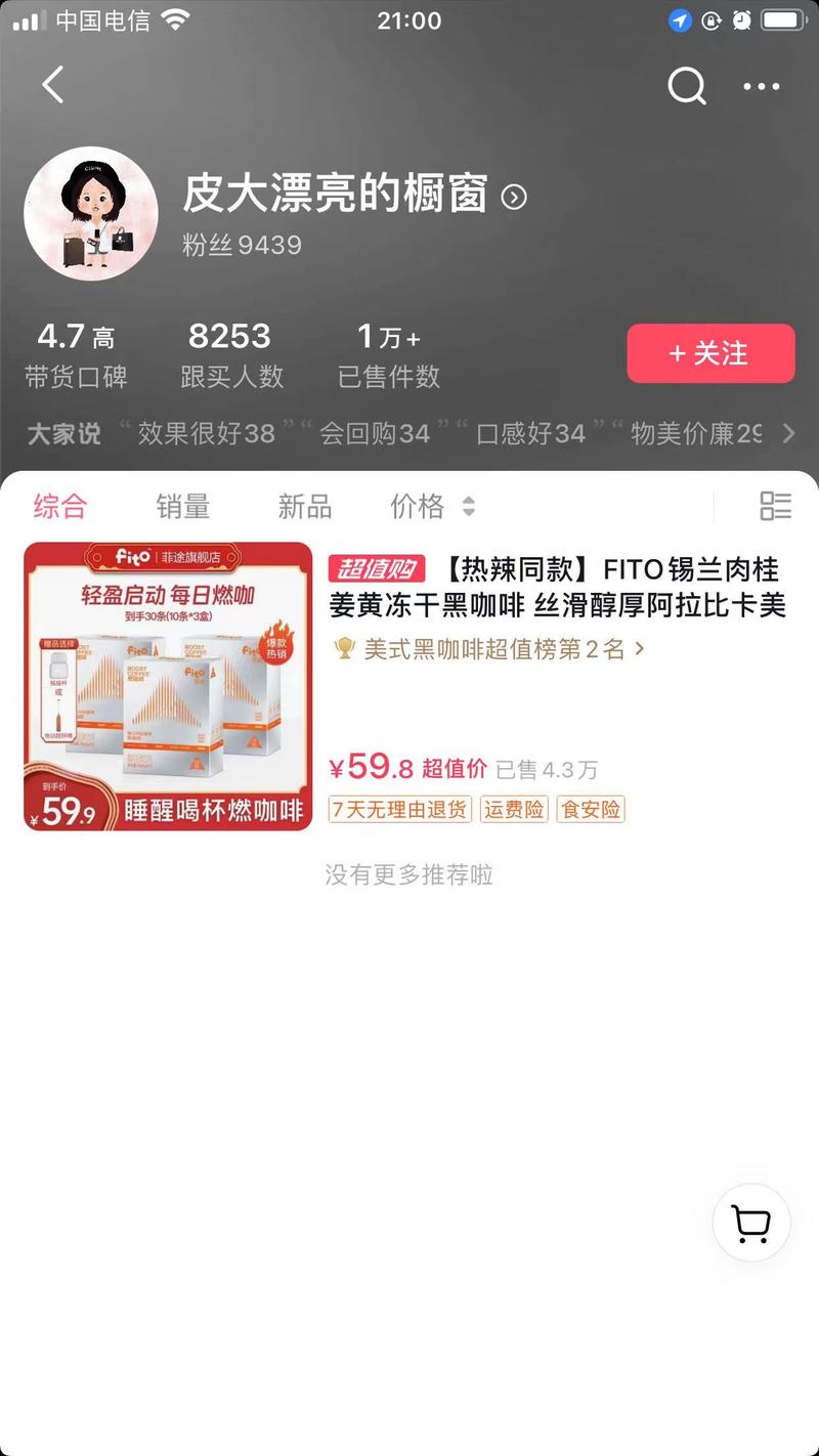 最近发现一些号，不需要真人….-网创风向标论坛-网络创业-网创圈