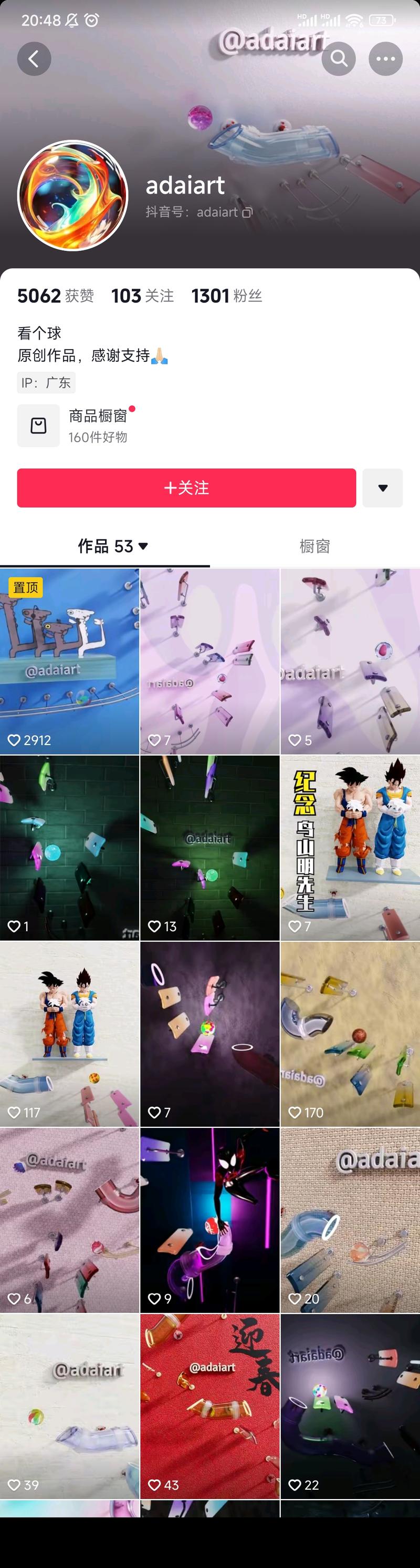 已有项目新流量1.平台+….-网创风向标论坛-网络创业-网创圈