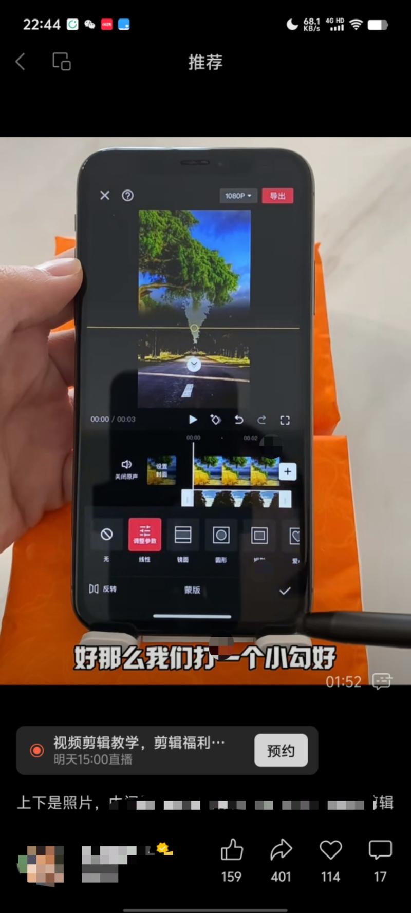 吸引力法则​我感觉是非常有….-网创风向标论坛-网络创业-网创圈