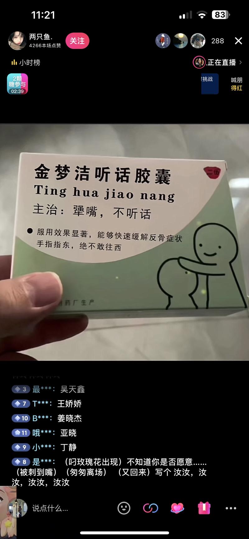 现场设计祝福语，或者设计….-网创风向标论坛-网络创业-网创圈