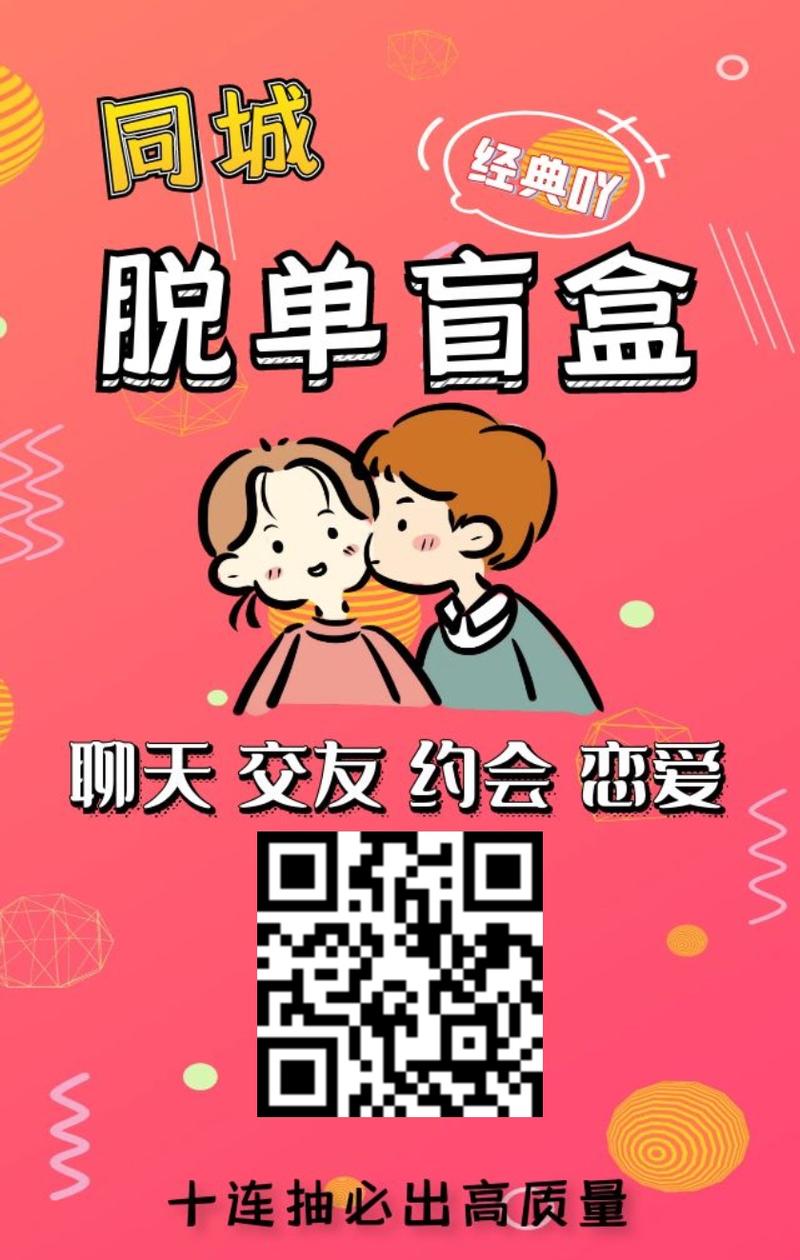 项目：交友纸条几年前抖音上….-网创风向标论坛-网络创业-网创圈