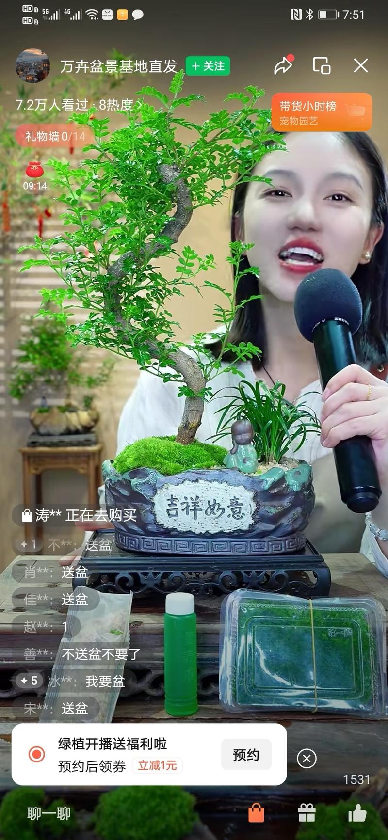 强互动场景，在视频号可以….-网创风向标论坛-网络创业-网创圈