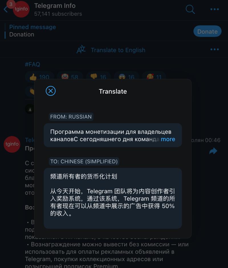 Telegram chan….-网创风向标论坛-网络创业-网创圈