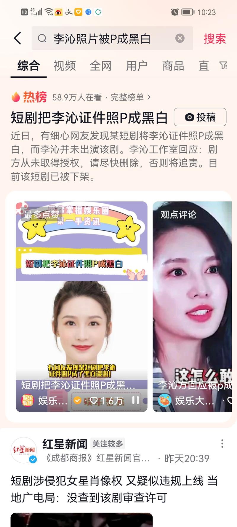 今天看到这个信息，AI人脸….-网创风向标论坛-网络创业-网创圈
