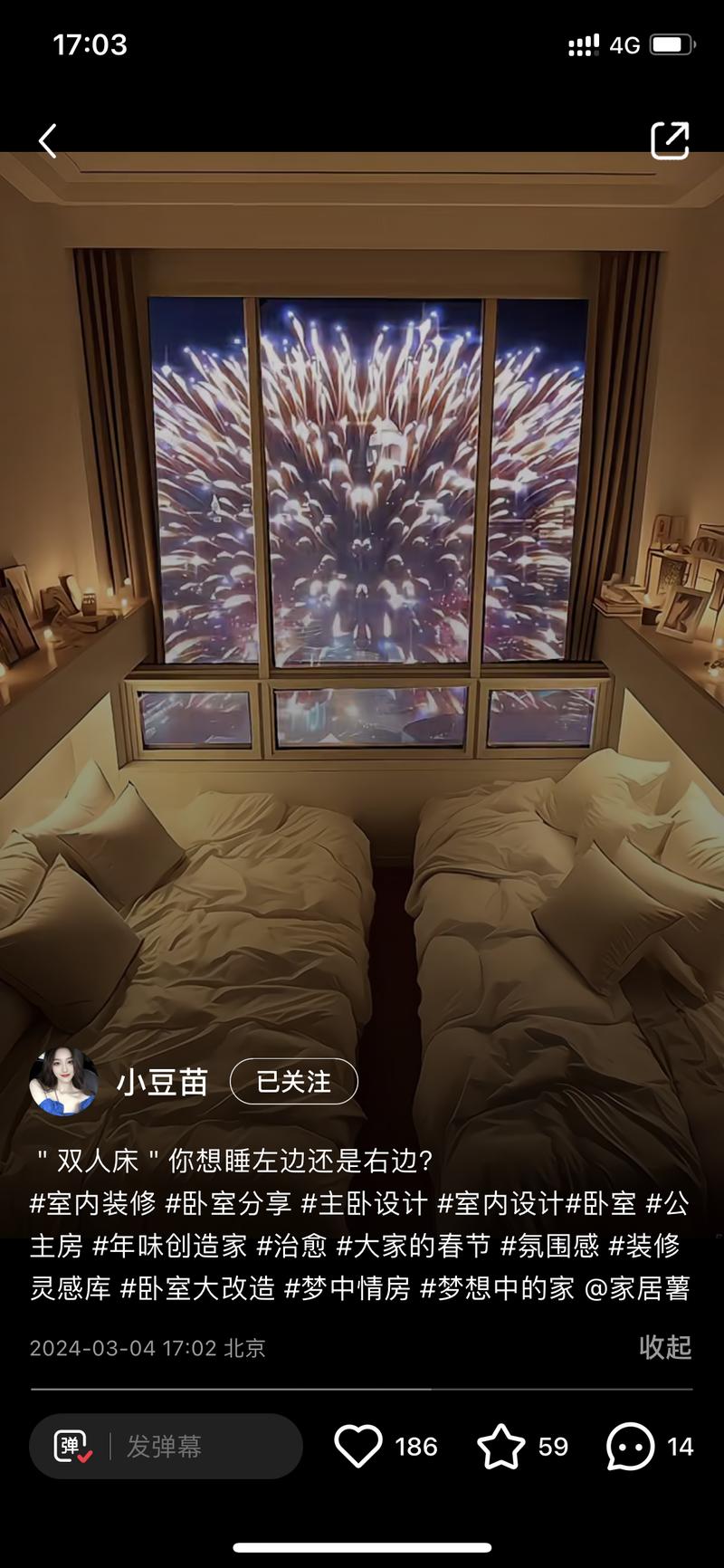 AI家居赛道，AI治愈系….-网创风向标论坛-网络创业-网创圈
