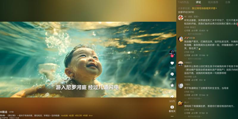 sd 生成视频结合着赵雷的….-网创风向标论坛-网络创业-网创圈