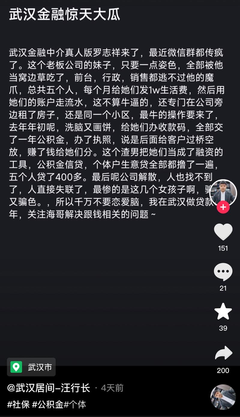 贷款中介的抖音引流方法，你….-网创风向标论坛-网络创业-网创圈