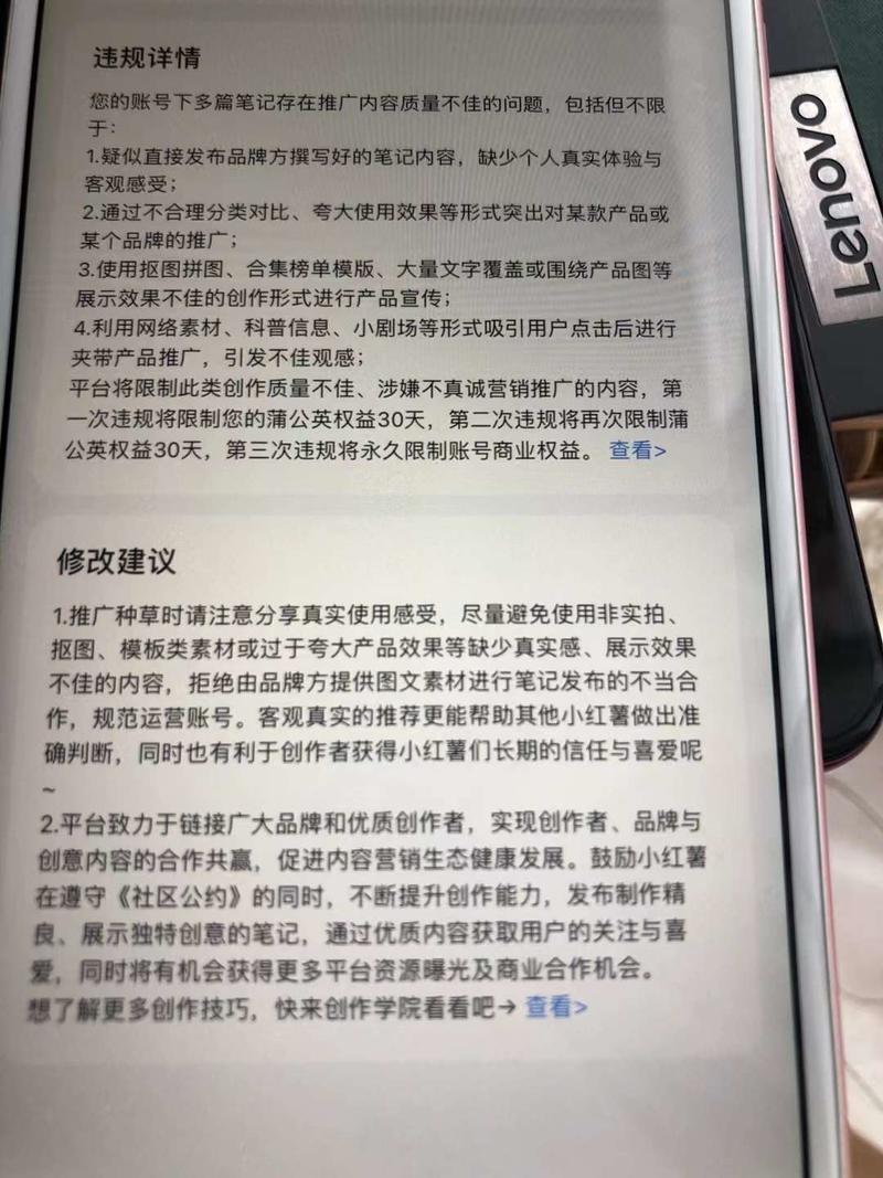 小红书开始整顿蒲公英直出商….-网创风向标论坛-网络创业-网创圈