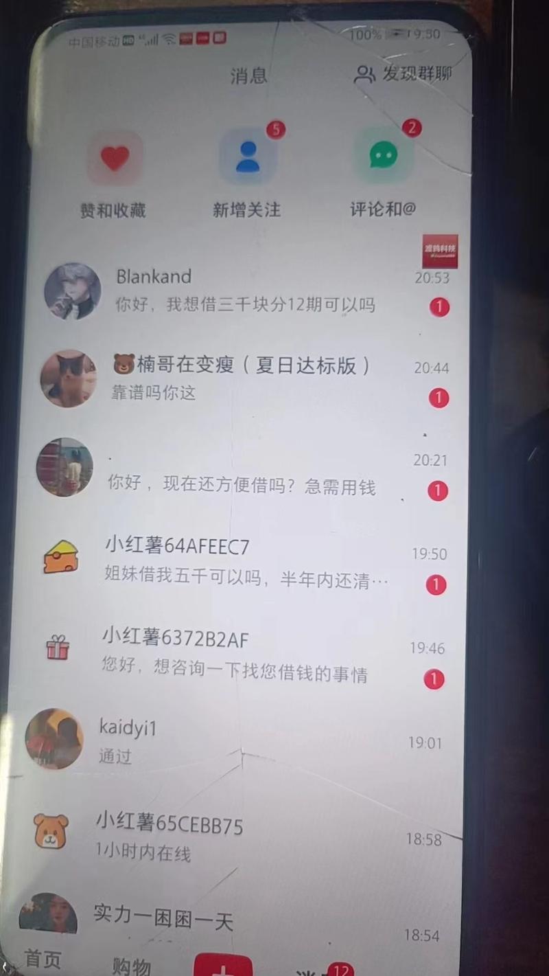 小红书引流除了自热，还可以….-网创风向标论坛-网络创业-网创圈