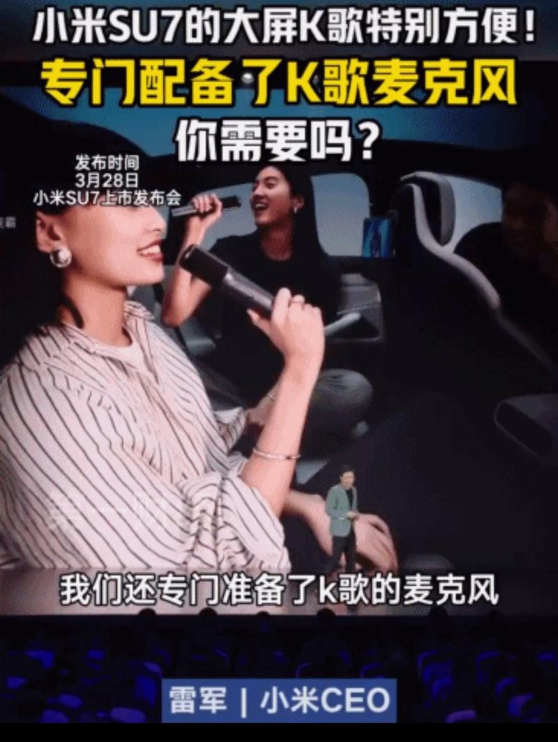 小米车友可以参考下这个视….-网创风向标论坛-网络创业-网创圈