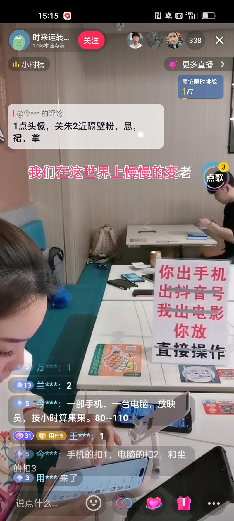 这是不是一个上手小项目
….-网创风向标论坛-网络创业-网创圈