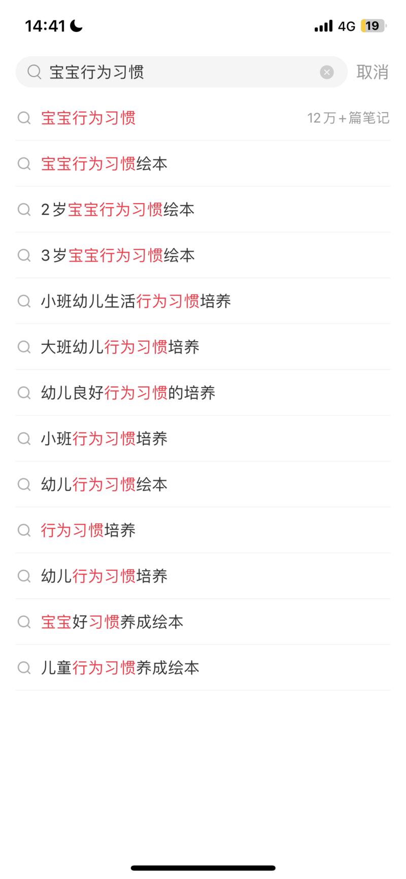 1-6岁宝宝绘本行为习惯，….-网创风向标论坛-网络创业-网创圈