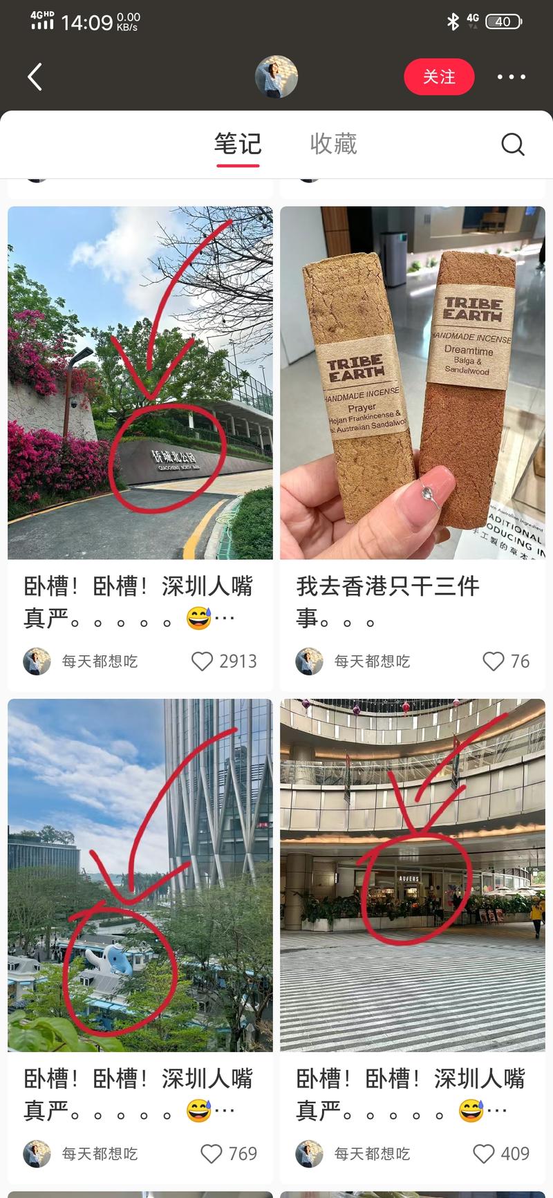 卧槽！某某人嘴真严，这个….-网创风向标论坛-网络创业-网创圈