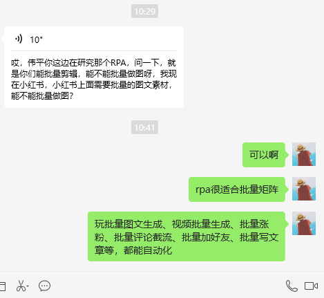 越来越多的大佬，开始关注到….-网创风向标论坛-网络创业-网创圈