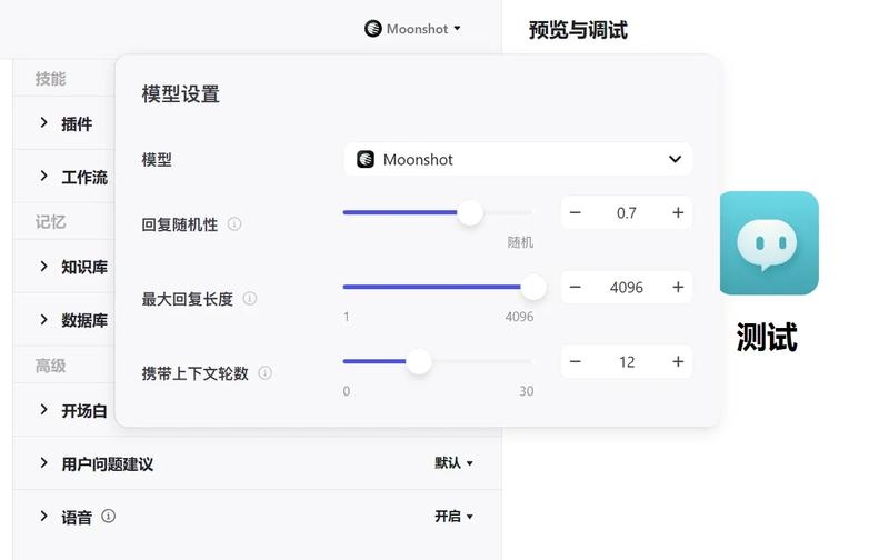 AIcoze已经灰度测试….-网创风向标论坛-网络创业-网创圈