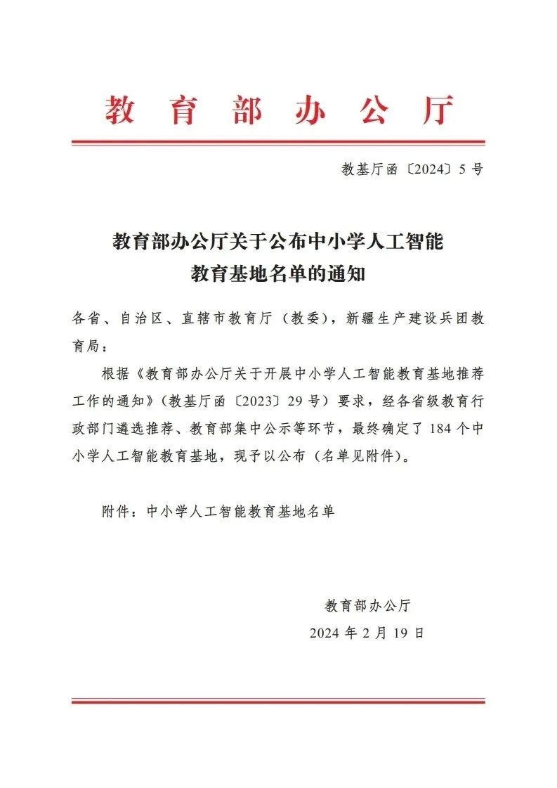 教育行业 2B业务 教育….-网创风向标论坛-网络创业-网创圈