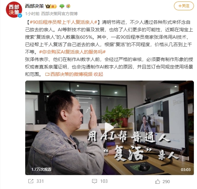 不清楚实现的具体难度 ，….-网创风向标论坛-网络创业-网创圈