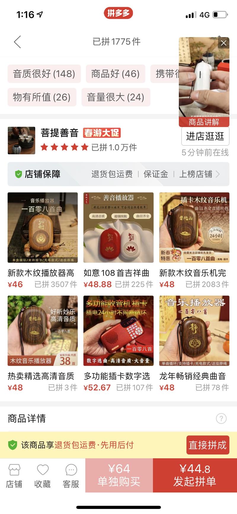 去年的热度话题之一：音乐养….-网创风向标论坛-网络创业-网创圈