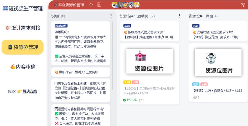 板栗看板，可以在一个方格里….-网创风向标论坛-网络创业-网创圈