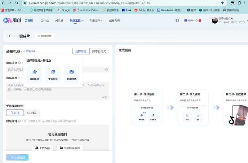 即创，可以发图片，然后链….-网创风向标论坛-网络创业-网创圈