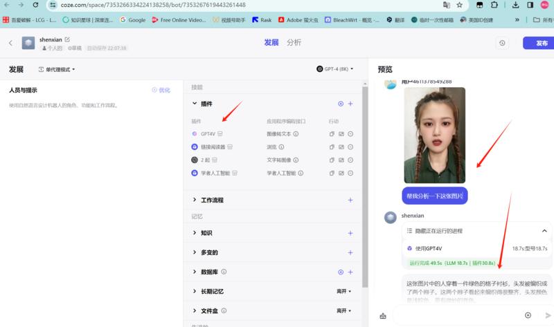 这网站可以用gpt4.0….-网创风向标论坛-网络创业-网创圈