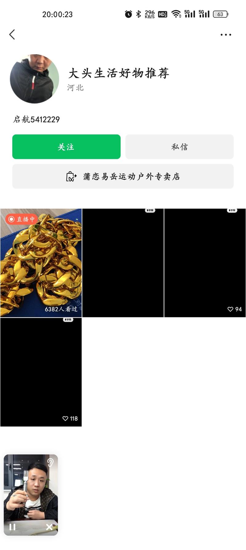 视频号平台，刷到了好几个这….-网创风向标论坛-网络创业-网创圈