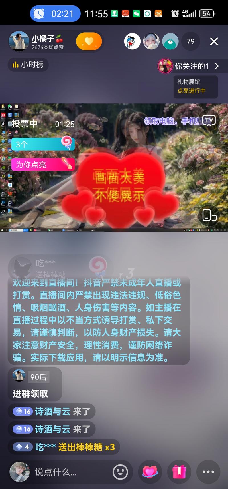 AI模特图，擦边直播卖壁….-网创风向标论坛-网络创业-网创圈