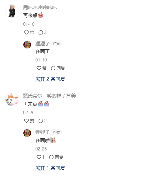 小红书以这种老剧素材（如甄….-网创风向标论坛-网络创业-网创圈