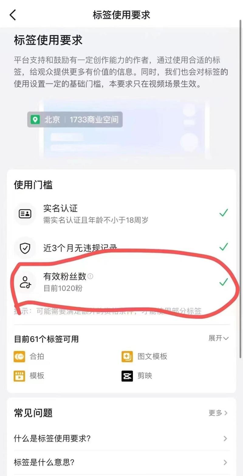 抖音如何获取有效粉丝？有….-网创风向标论坛-网络创业-网创圈