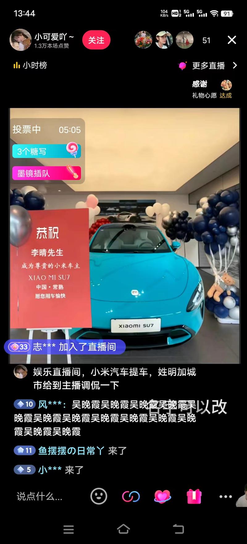 没想到啊，这也可以蹭流量，….-网创风向标论坛-网络创业-网创圈