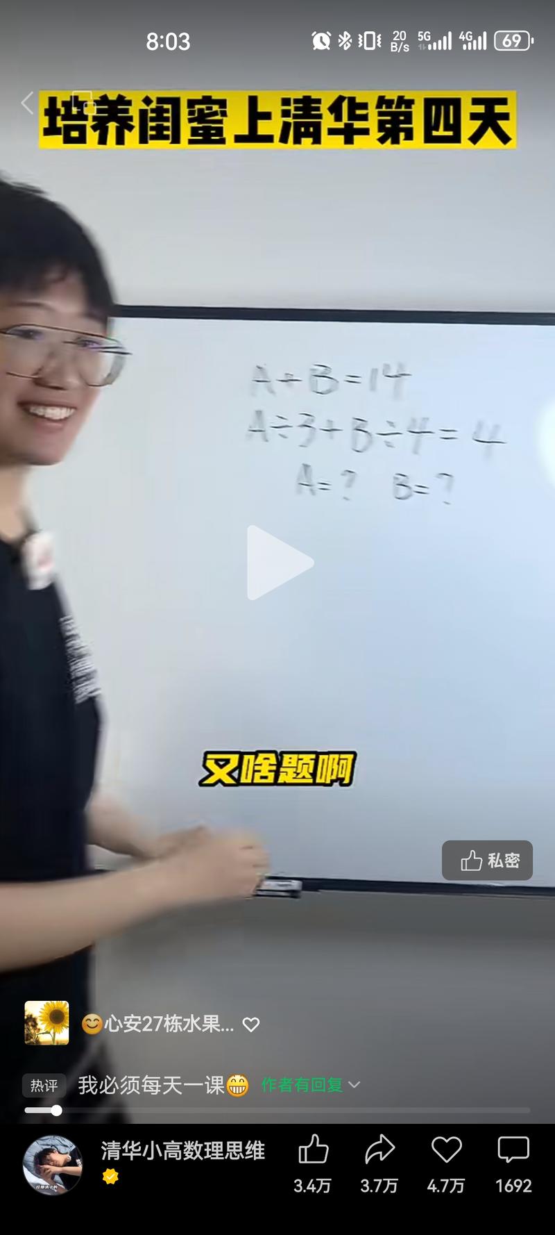 教育又开始内卷了，初….-网创风向标论坛-网络创业-网创圈