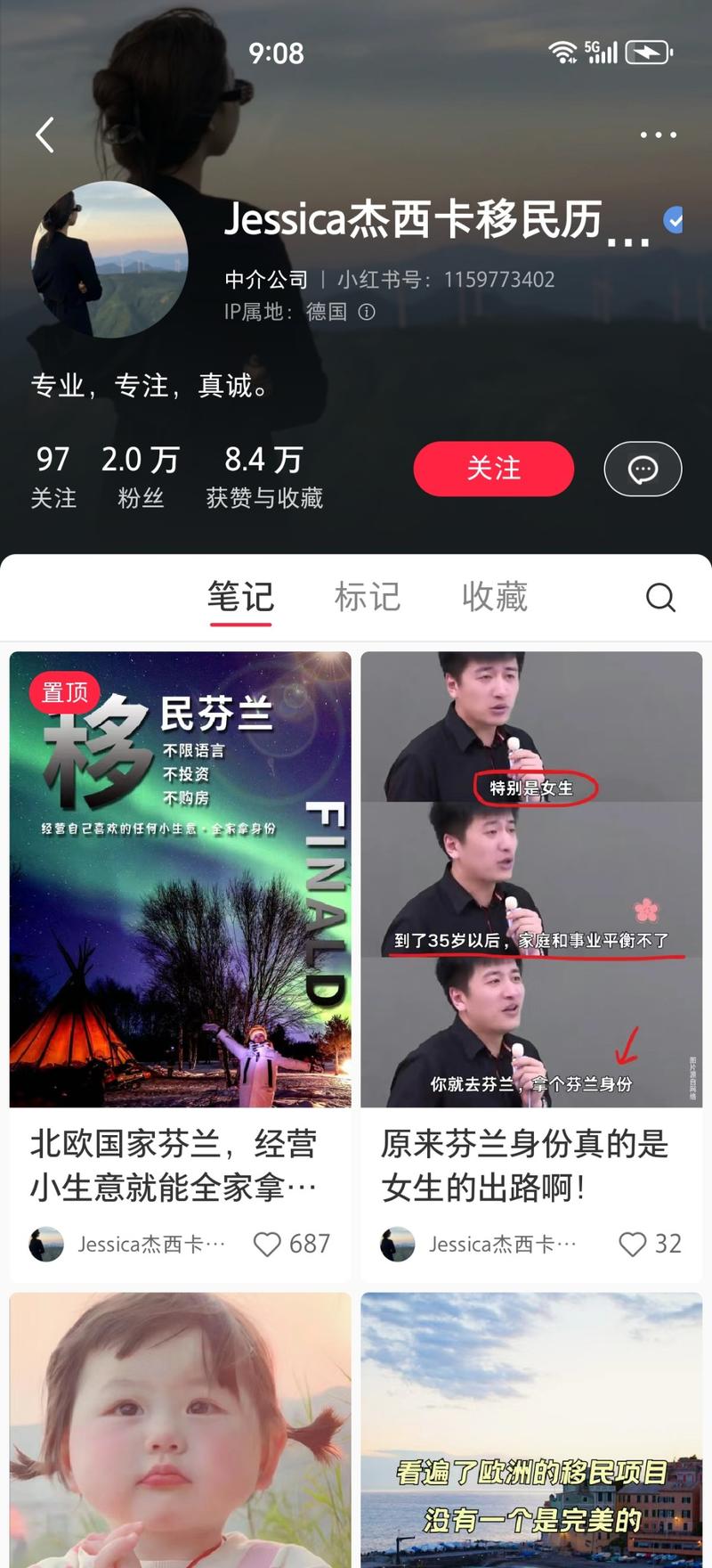 移民的另一种形式，营造年龄….-网创风向标论坛-网络创业-网创圈