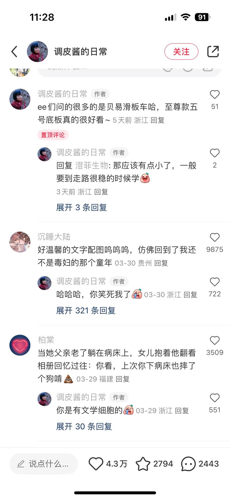 模版：家庭摄影+电影感变现….-网创风向标论坛-网络创业-网创圈