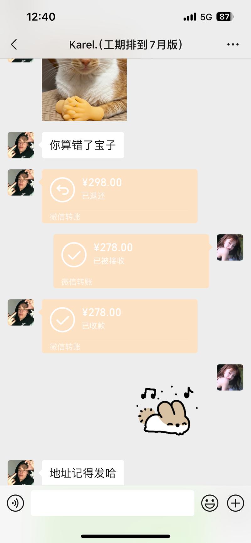 近期沉迷硅胶捏捏无法自拔，….-网创风向标论坛-网络创业-网创圈