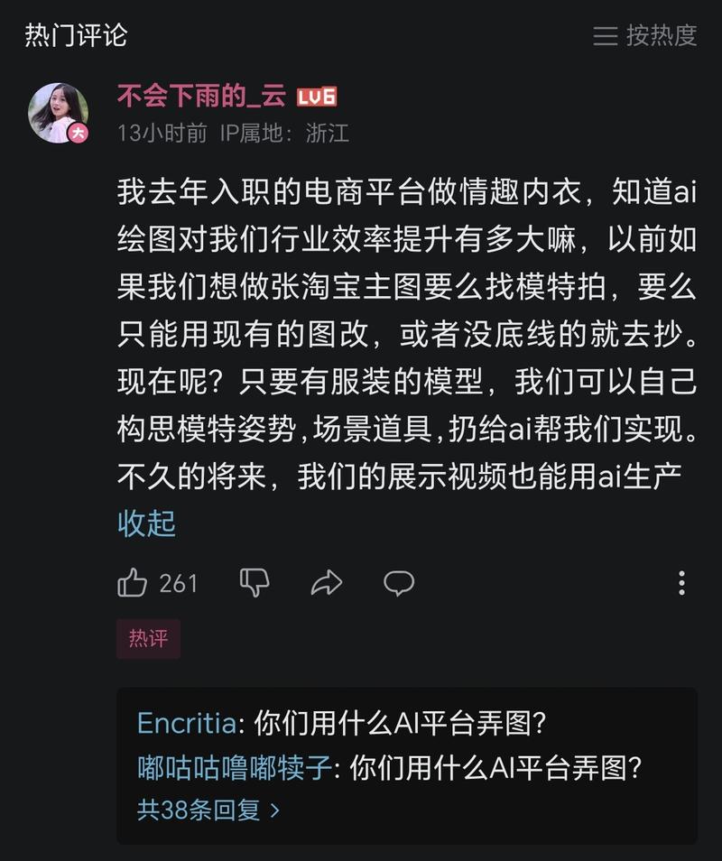 B站评论区看到的，一堆询问….-网创风向标论坛-网络创业-网创圈