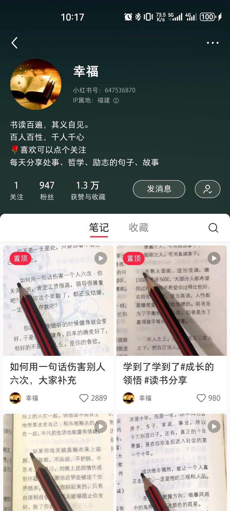 可以原音，也可以用剪映….-网创风向标论坛-网络创业-网创圈