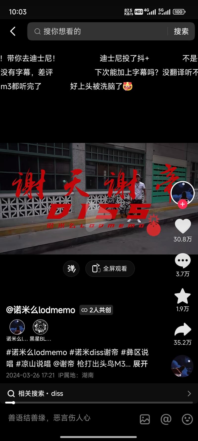 情绪价值是流量密码抖音ra….-网创风向标论坛-网络创业-网创圈