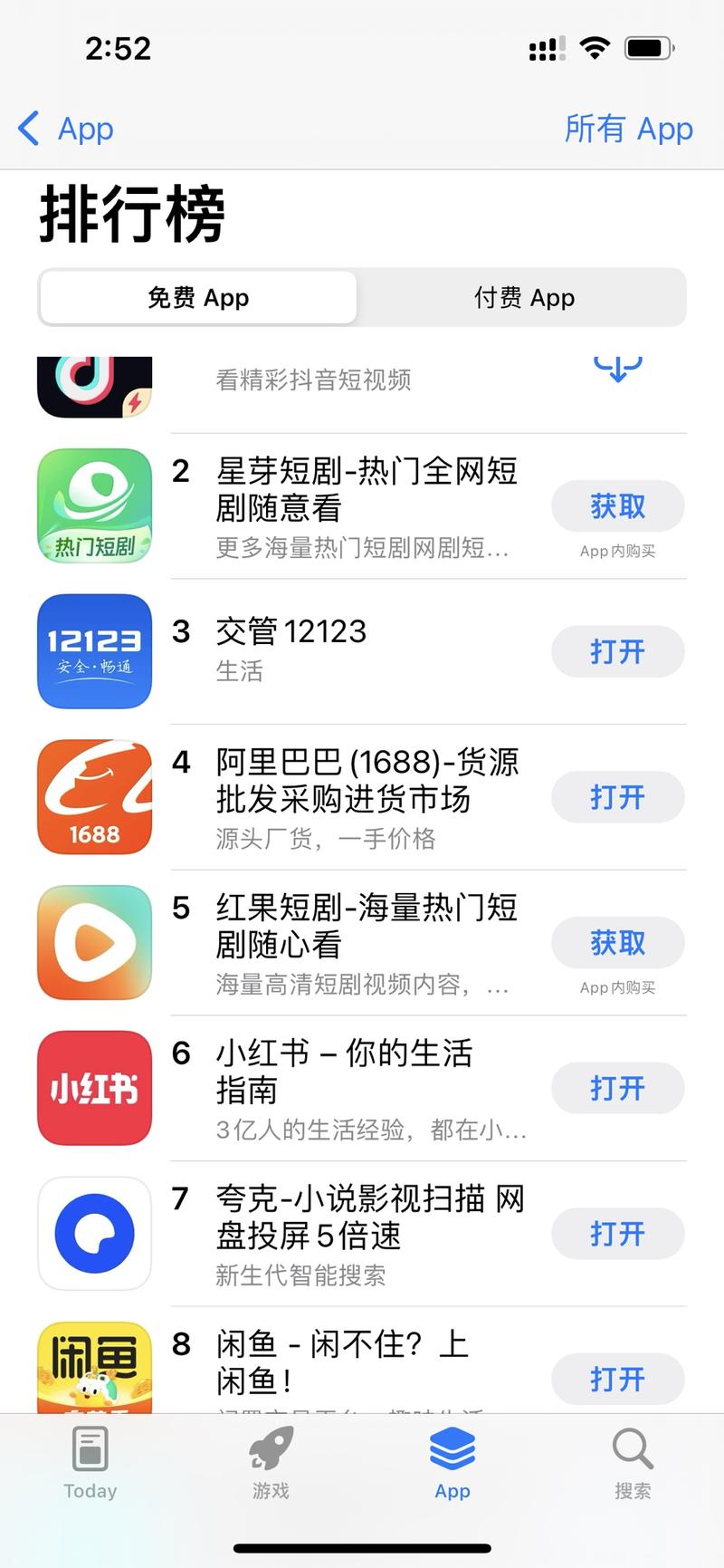 1.同一个东西换不同终端，….-网创风向标论坛-网络创业-网创圈