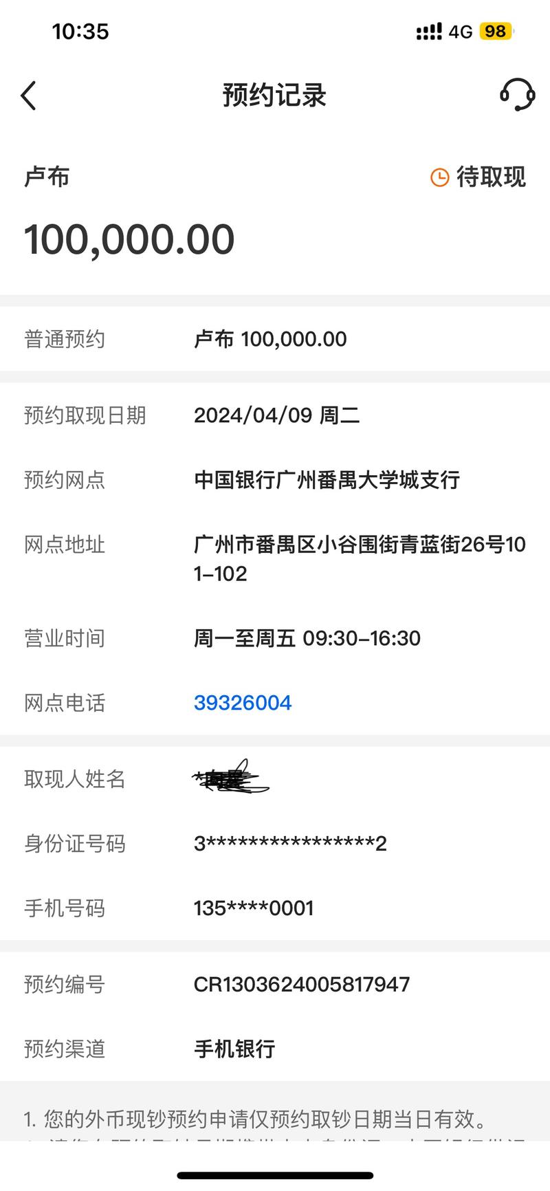 这几天要去俄罗斯开拓市场….-网创风向标论坛-网络创业-网创圈