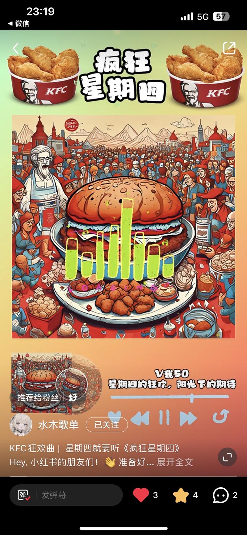 suno制作音乐，在小红….-网创风向标论坛-网络创业-网创圈