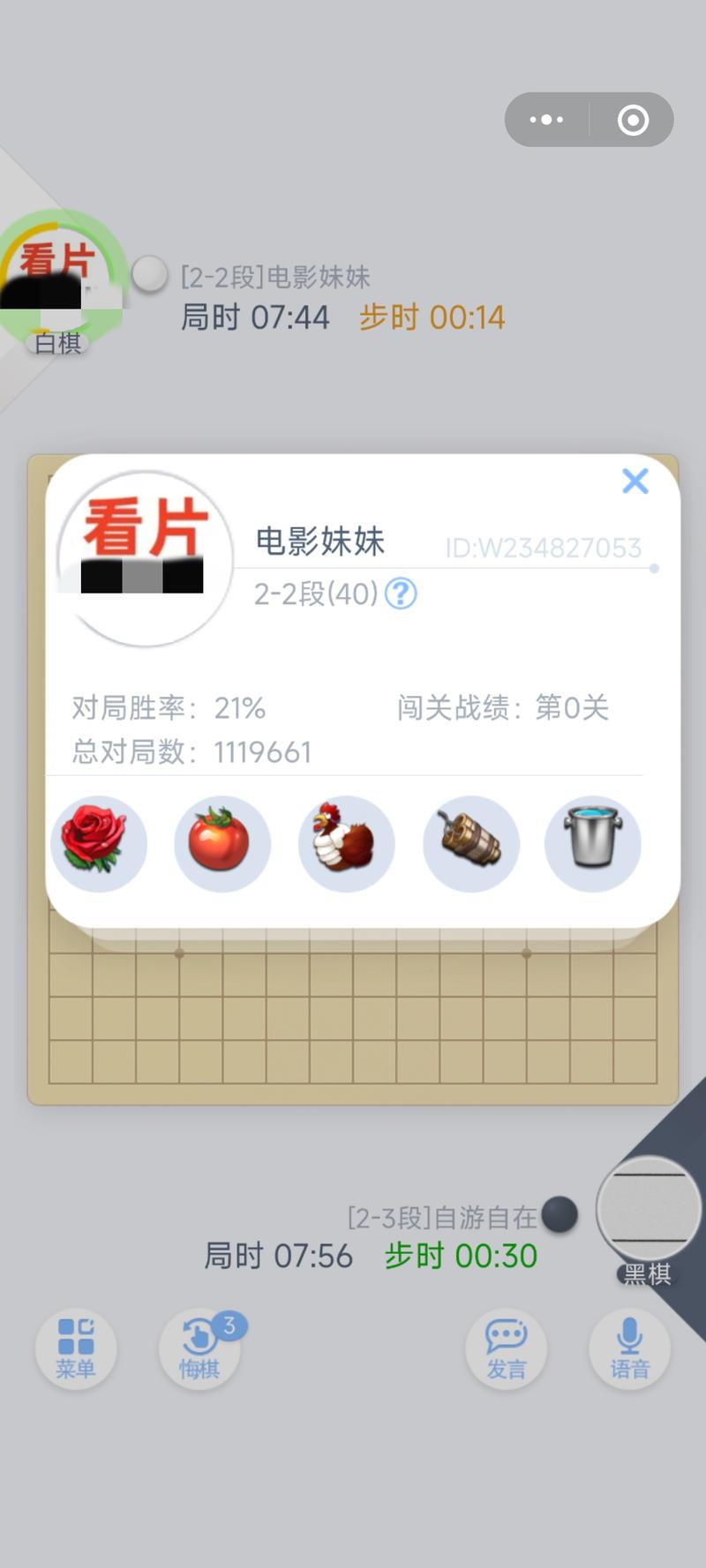 这个引流方式确实长见识也可….-网创风向标论坛-网络创业-网创圈