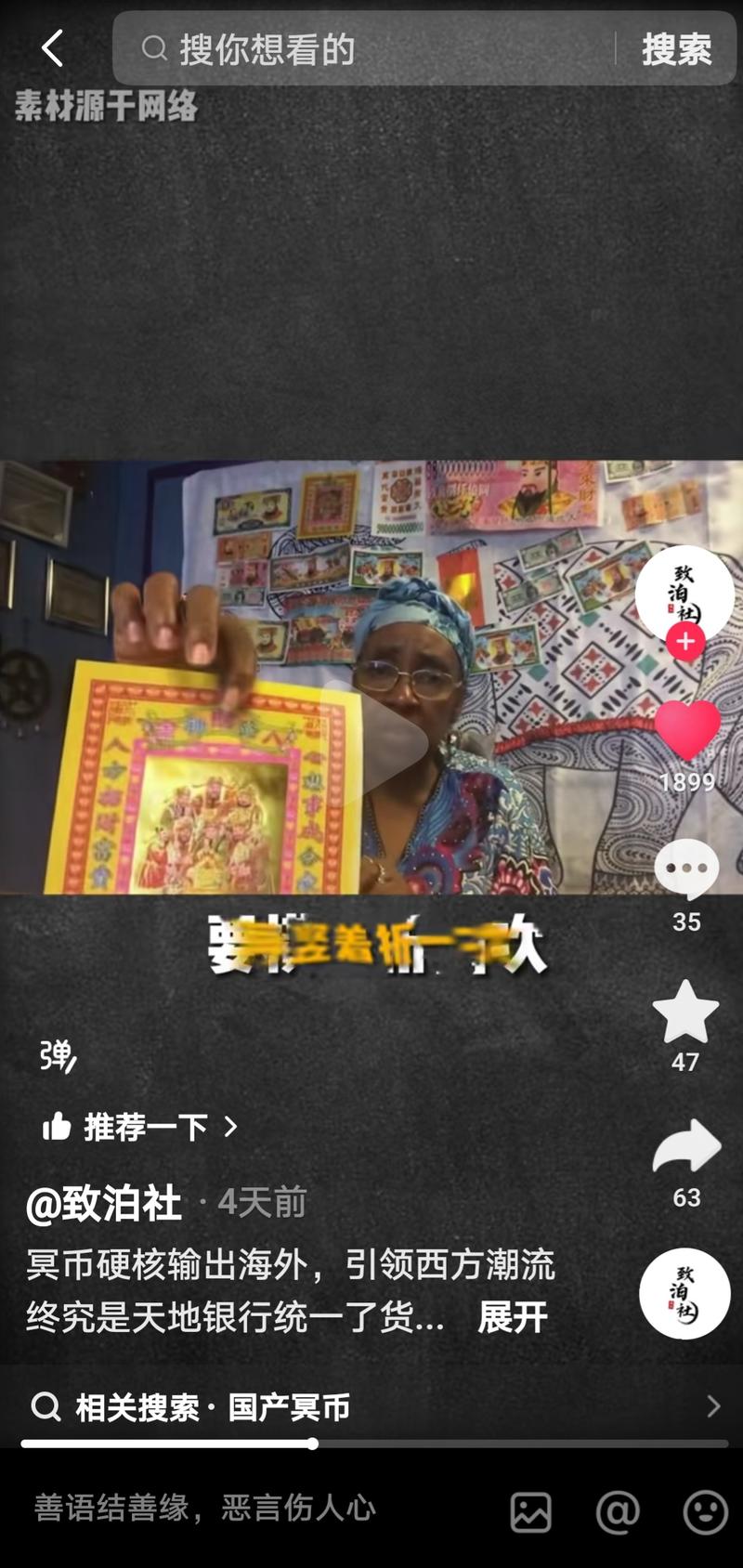 清明节，路边大大小小的店里….-网创风向标论坛-网络创业-网创圈