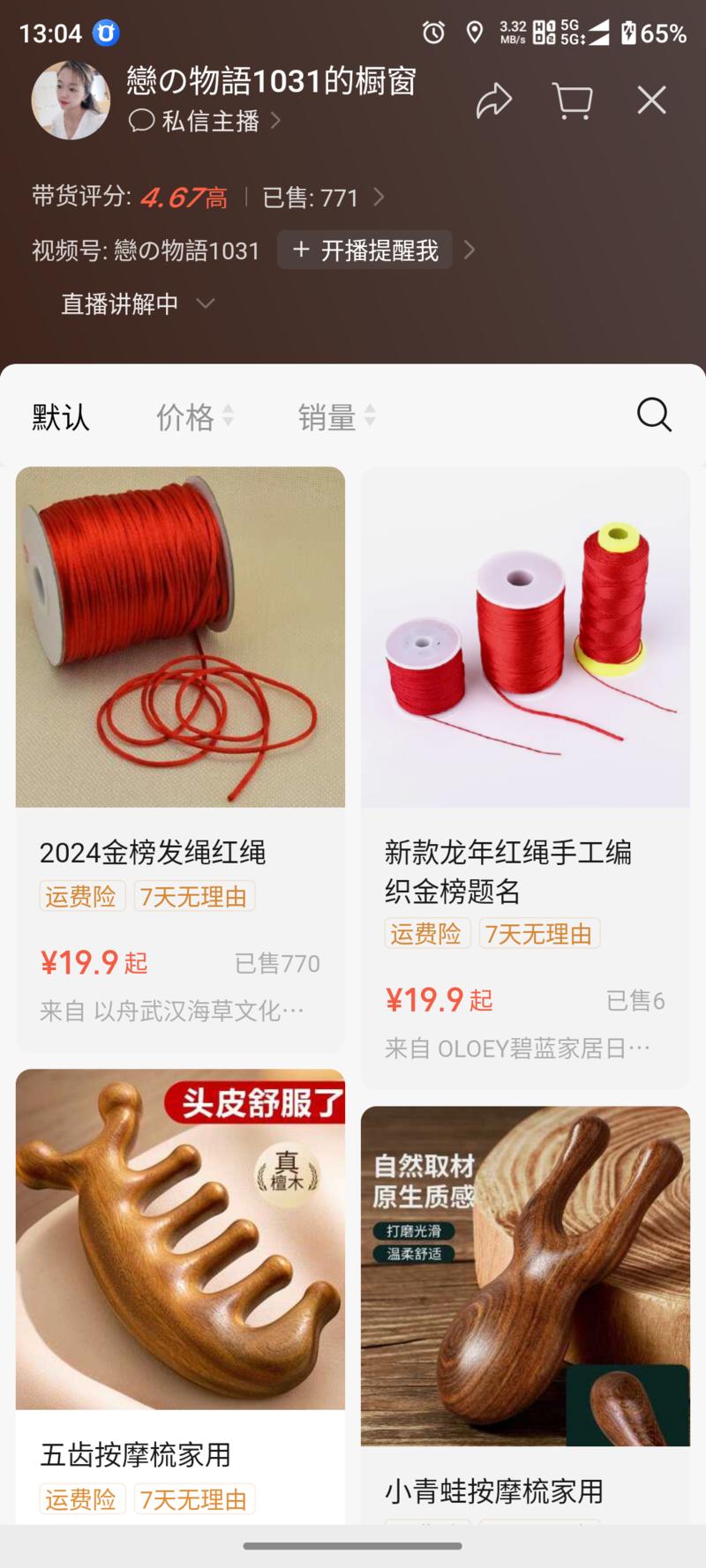还有不到两个月就高考提前布….-网创风向标论坛-网络创业-网创圈
