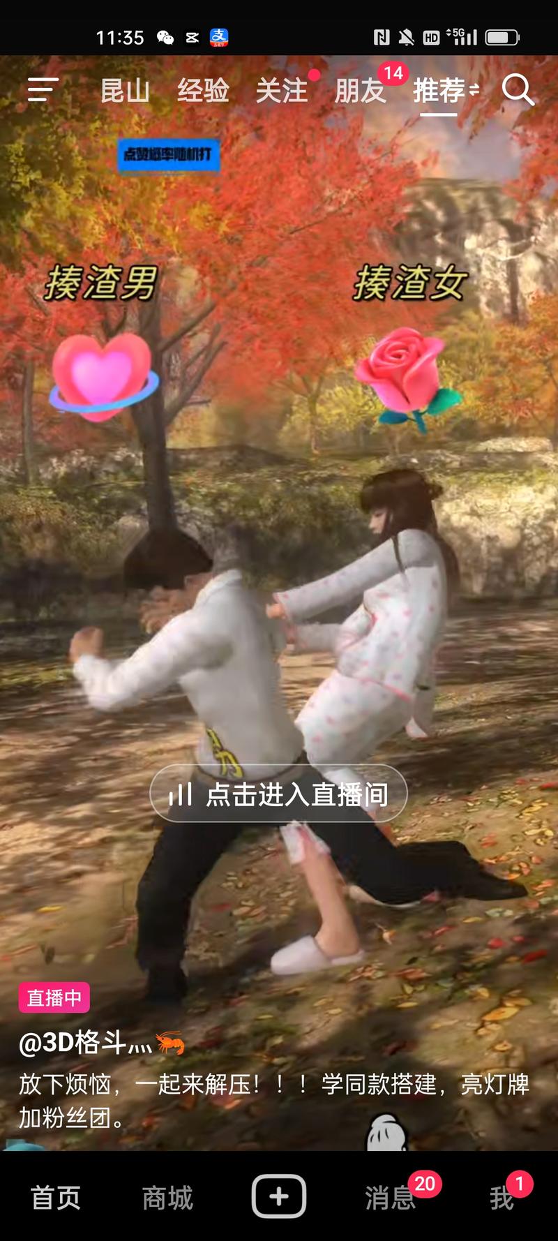 好多这种小游戏直播-网创风向标论坛-网络创业-网创圈