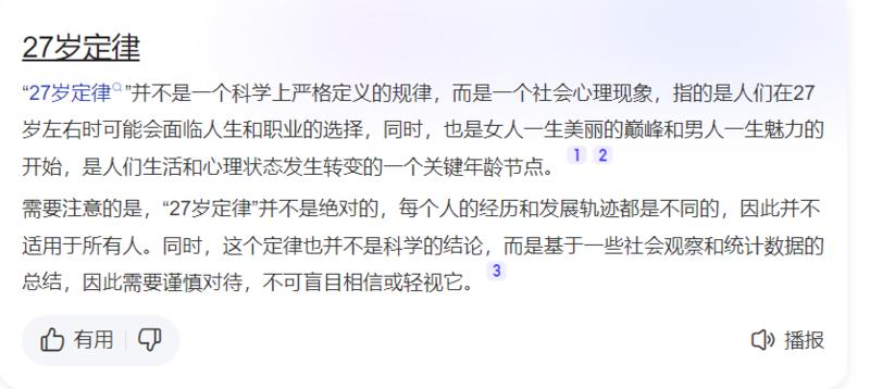 我正在做 公众号的项目，然….-网创风向标论坛-网络创业-网创圈