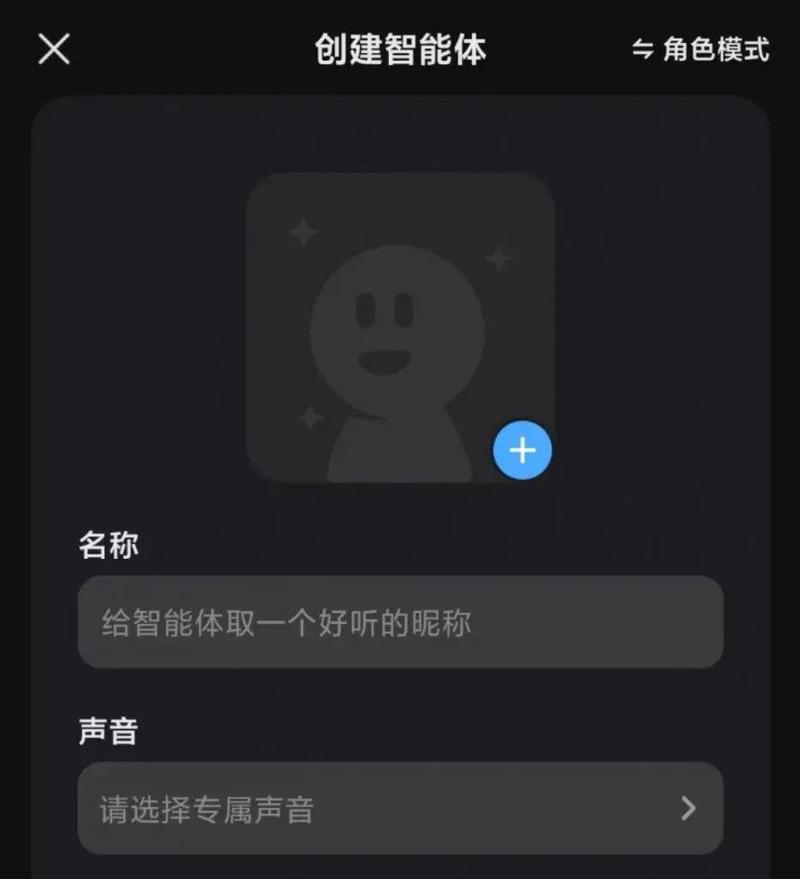 文心一言上线定制专属声音….-网创风向标论坛-网络创业-网创圈