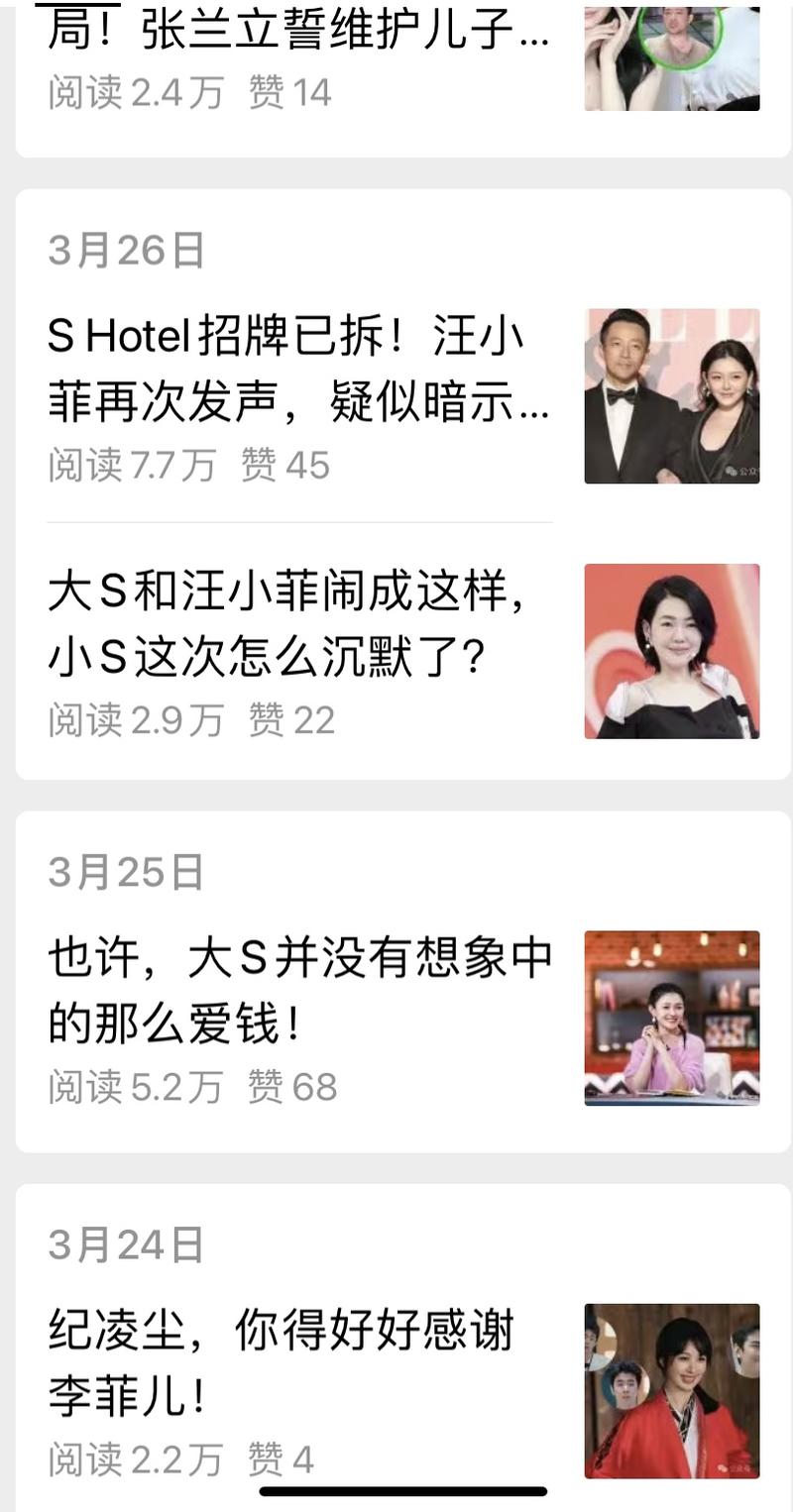 公众号又回春了，写个娱乐….-网创风向标论坛-网络创业-网创圈